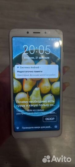 Xiaomi 11i HyperCharge, 6/128 ГБ
