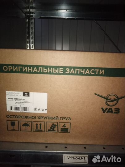 Механизм рулевого управления с гур Оригинал УАЗ