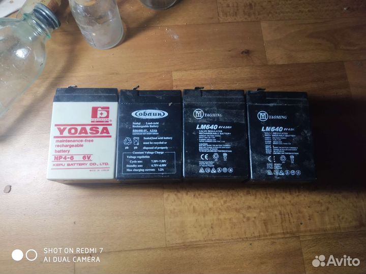 Аккумуляторы