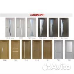 Двери межкомнатные