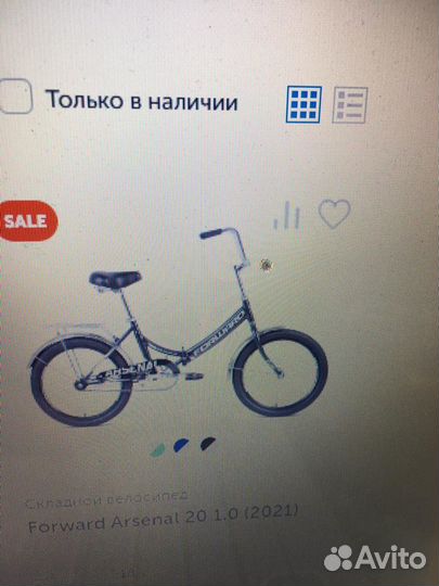 Велосипед для взрослых