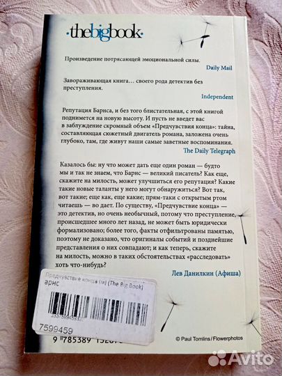 Книги из серии 