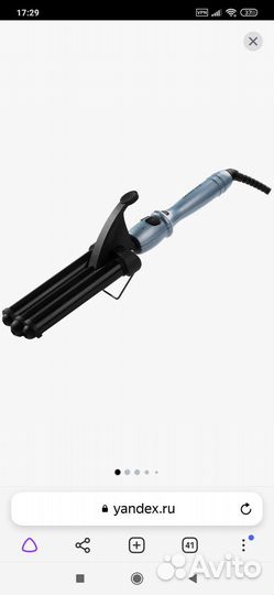 Стайлер galaxy line GL4666