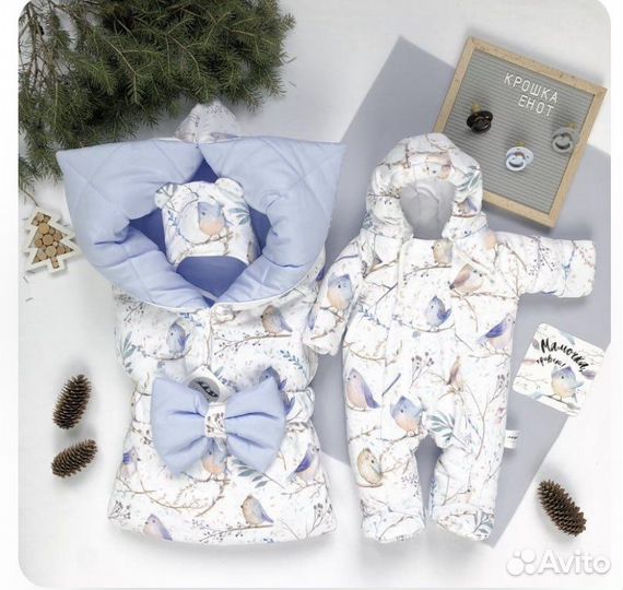 Конверт одеяло на выписку