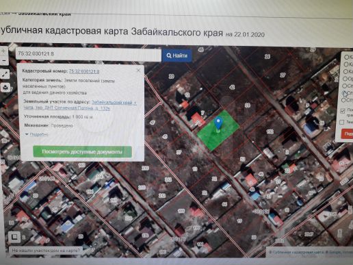 Участок 10 сот. (СНТ, ДНП)