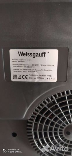 Плитка индукционная Weissgauff WHI 1528