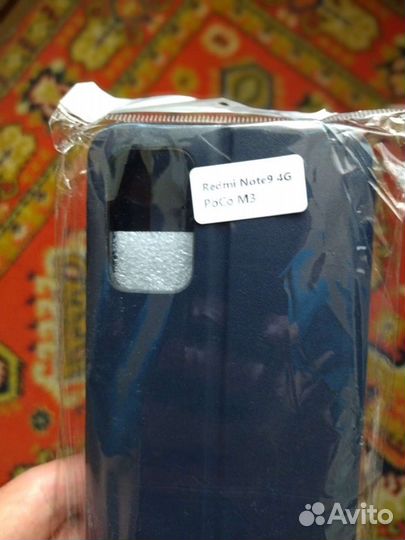 Чехол-книжка для Redmi 9T/poco M3