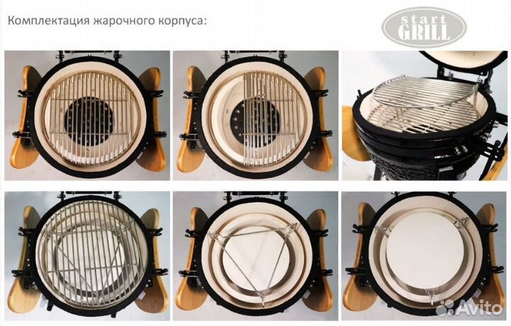 Гриль барбекю угольный