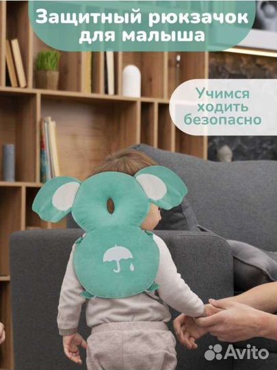 Рюкзак защитный