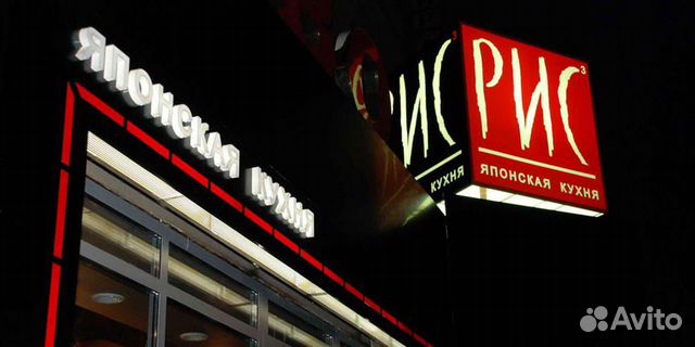 Наружная реклама, световые вывески, согласования