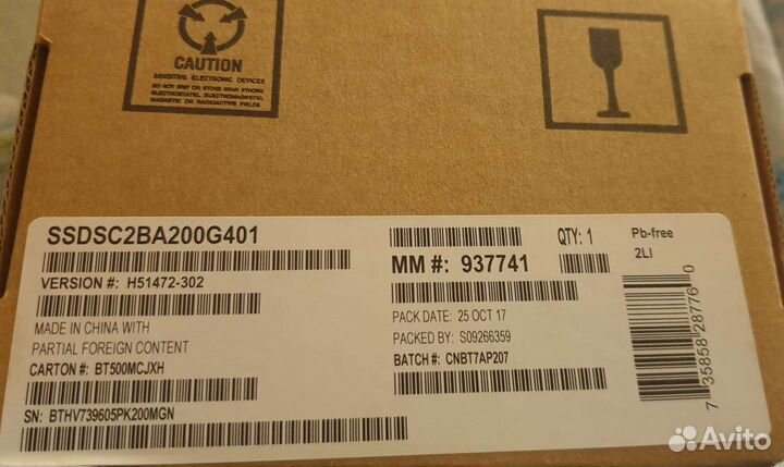 Новый SSD диск Intel корпоративного уровня 200Гб