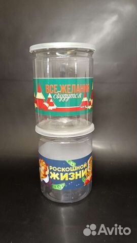 Копилка