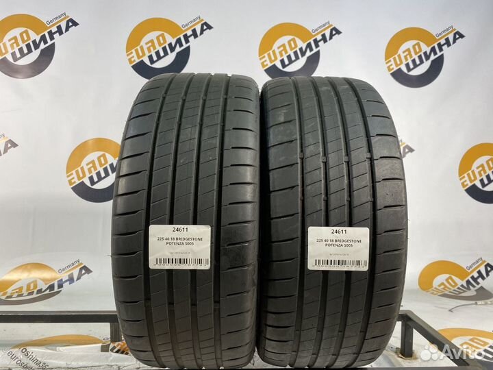 Bridgestone Potenza S005 225/40 R18 93Y