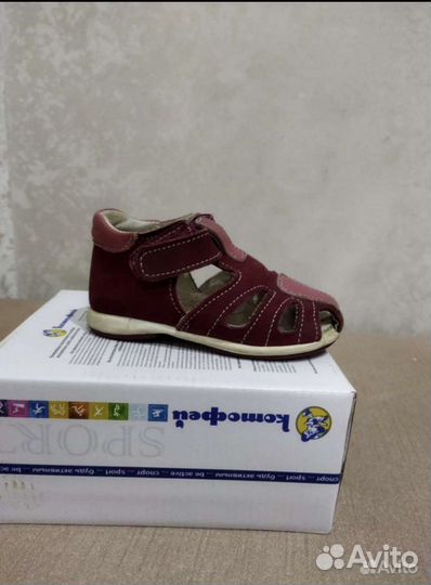 Сандали Скороходы для девочки 22 р