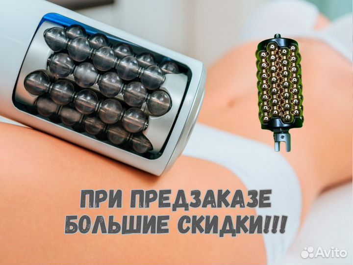 Эндосфера Rsl скульптор