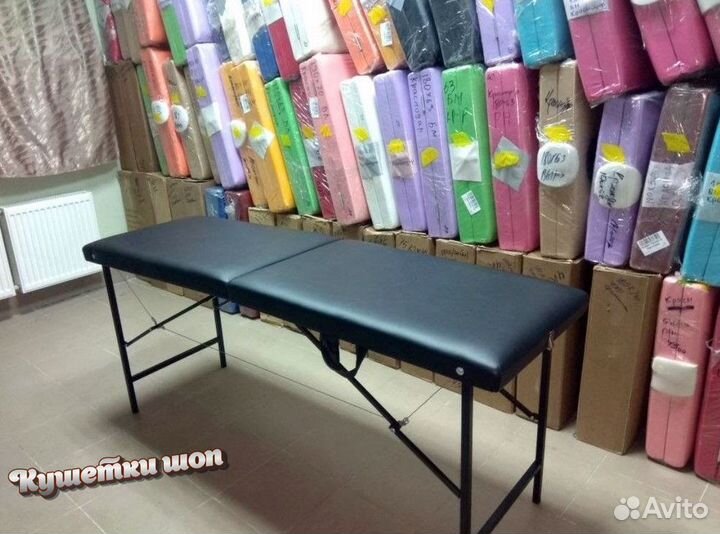 Кушетка складная переносная