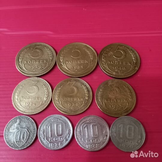 Монеты ранних советов #54