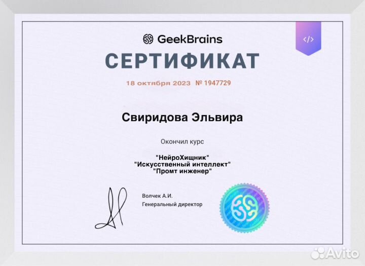 Промт инженер ии