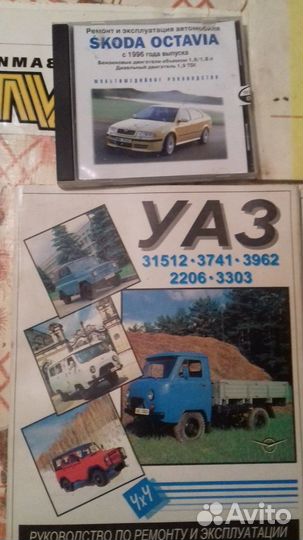 Руководство по ремонту и эксплуатации Ваз.Шкода