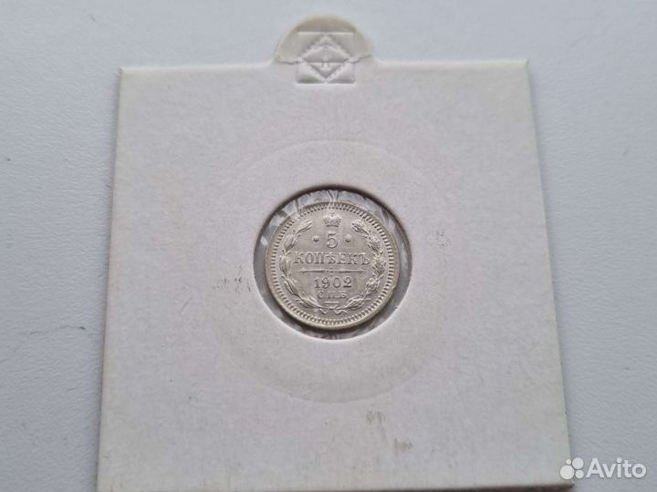 5,10,15,20 копеек. Царская Россия. Оригинал. Сереб