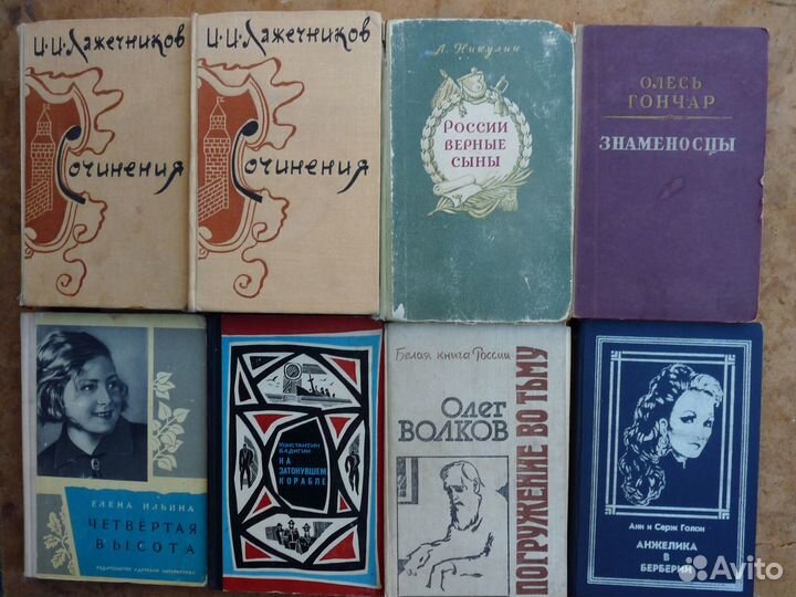 Разные книги.Серия Досье