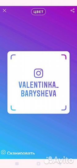 Плюшевая моль 