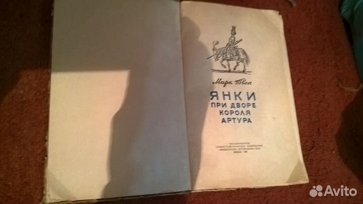 Книга Омерзительное искуство.Книга вожатого1954г