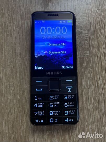 Philips Xenium E590