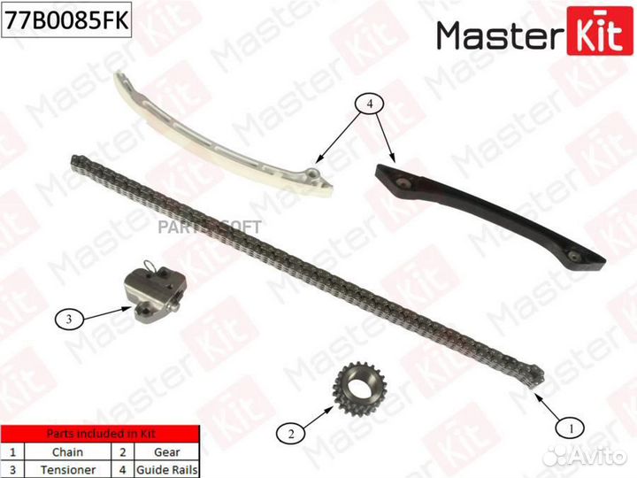 Masterkit 77B0085FK Комплект цепи ford mondeo 10