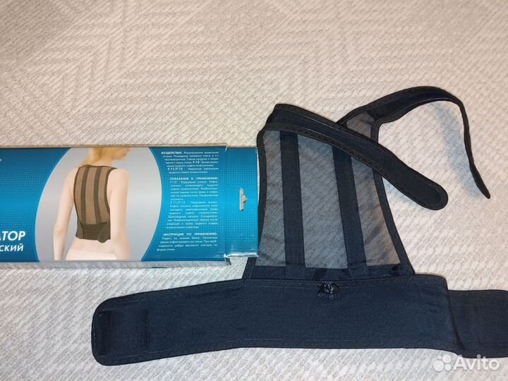 Реклинатор ортопедический