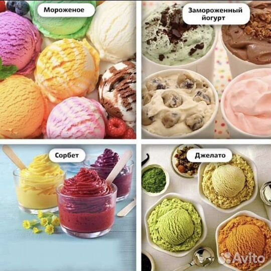 Мороженица Kitfort-1805+формы для мороженого