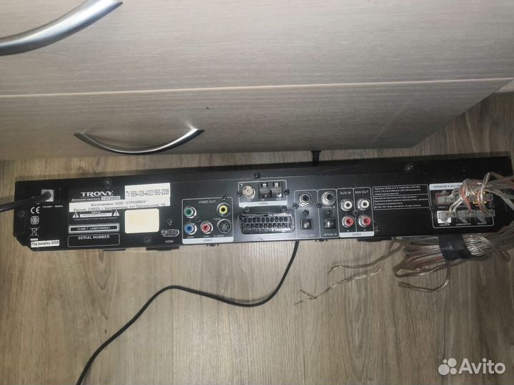 Домашний кинотеатр Trony T-HT 2005 X