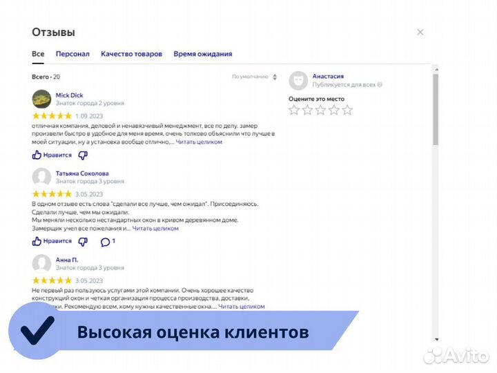 Пластиковые окна пвх