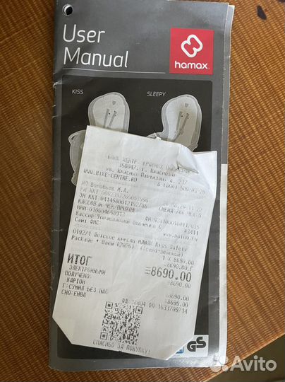 Сиденье для велосипеда для ребенка