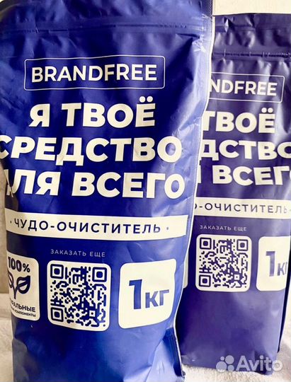 Я твое средство для всего