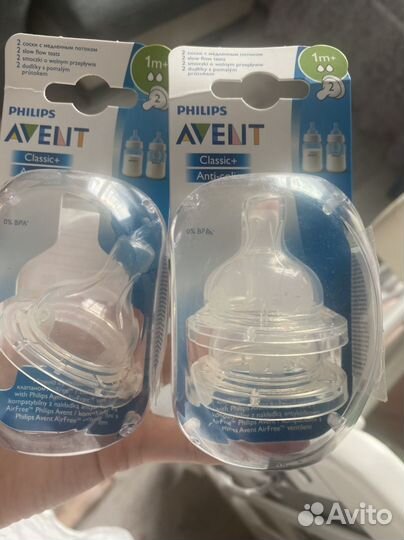 Соски бутылочные avent новые