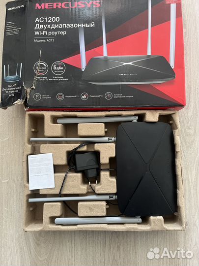 Wifi роутер mercusys AC12
