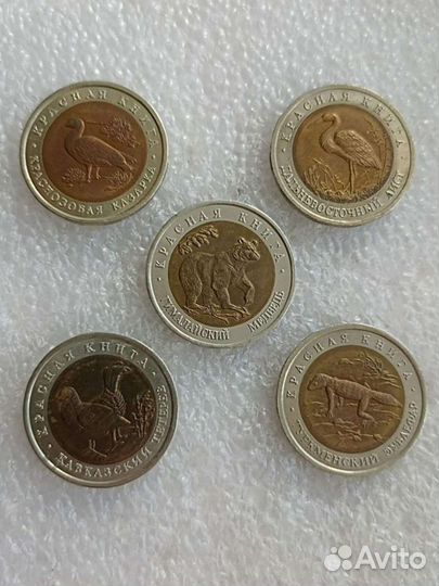 Монеты обмен
