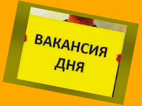 Работа вахтой Грузчик Проживание Еда Выплаты ежене