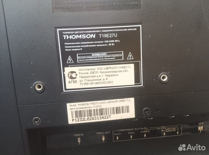 Телевизор Thomson T19E27U