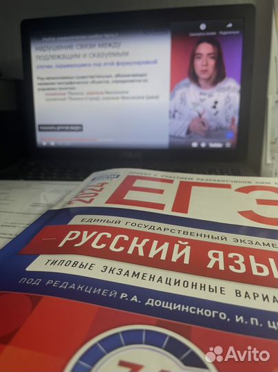 Сборник ЕГЭ 2024