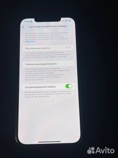 iPhone 12 Pro Max, 256 ГБ