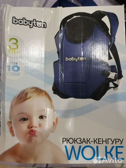 Рюкзак кенгуру