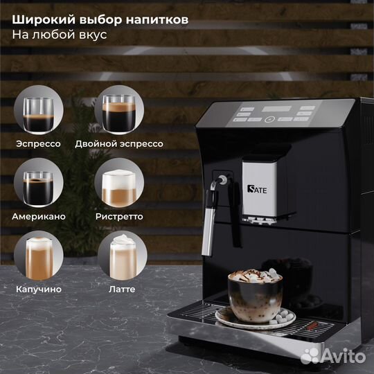 Новая автоматическая кофемашина Sate CT-100