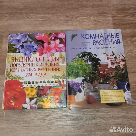 Книги разной тематики