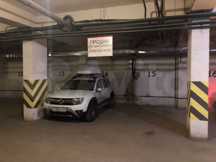 Машиноместо, 16 м²