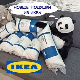 Новая подушка IKEA высокая 50x70