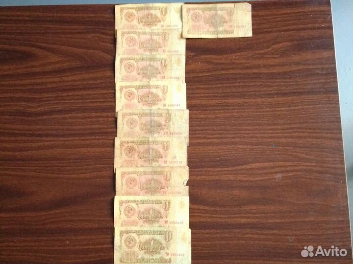 Коллекционные банкноты СССР 1961 г