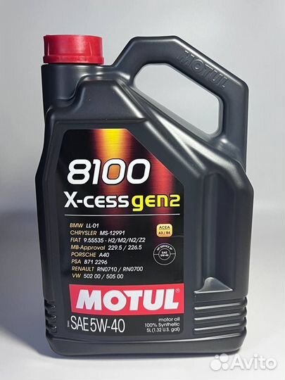 Моторное масло motul 8100 X-cess GEN2 5W40 5L