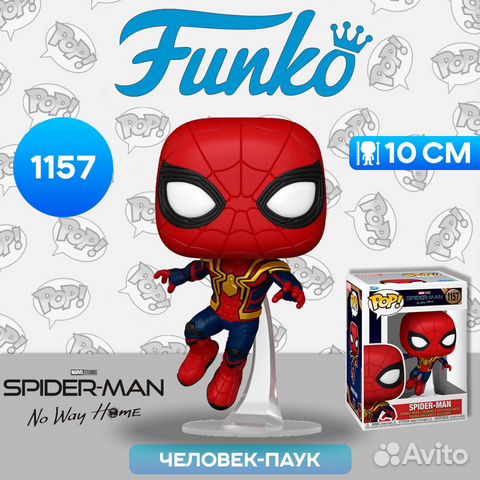 Фигурка Funko POP Bobble Marvel Spider-Man No